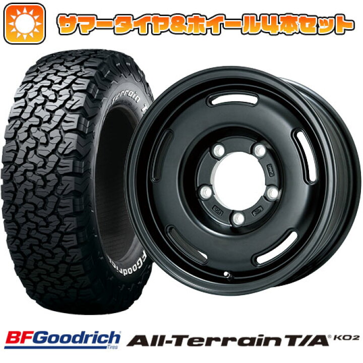 楽天市場】【取付対象】215/75R15 夏タイヤ ホイール4本セット  