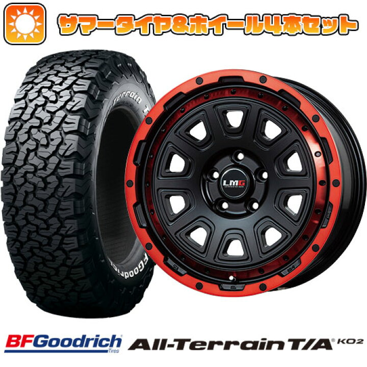 楽天市場】【取付対象】225/65R17 夏タイヤ ホイール4本セット BF 