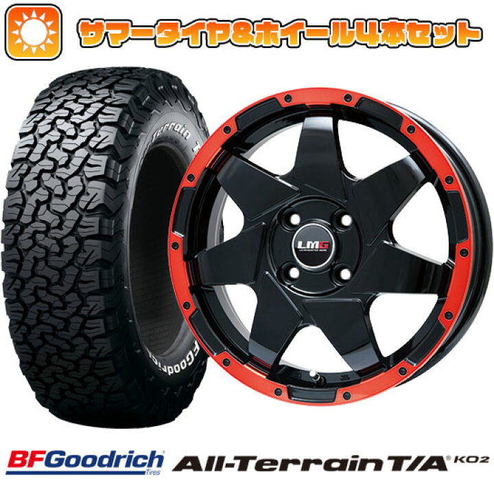 楽天市場】【取付対象】235/70R16 夏タイヤ ホイール4本セット BF 