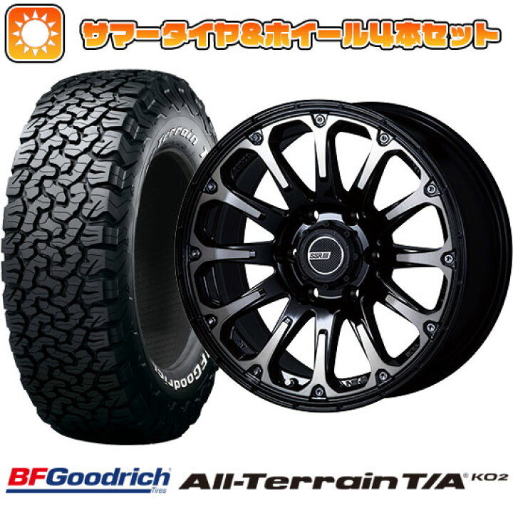 楽天市場】【取付対象】275/70R17 夏タイヤ ホイール4本セット (6/139 