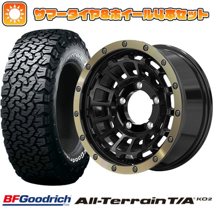 楽天市場】【取付対象】215/70R16 夏タイヤ ホイール4本セット 