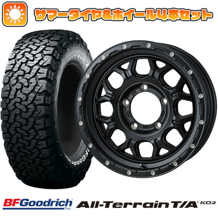 楽天市場】【取付対象】215/70R16 夏タイヤ ホイール4本セット  