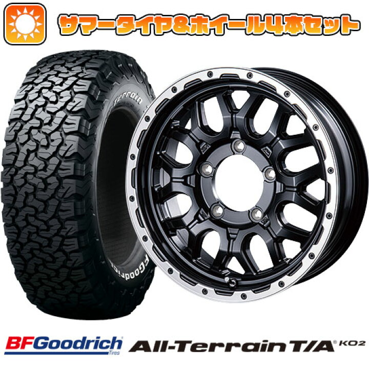 楽天市場】【取付対象】215/70R16 夏タイヤ ホイール4本セット 
