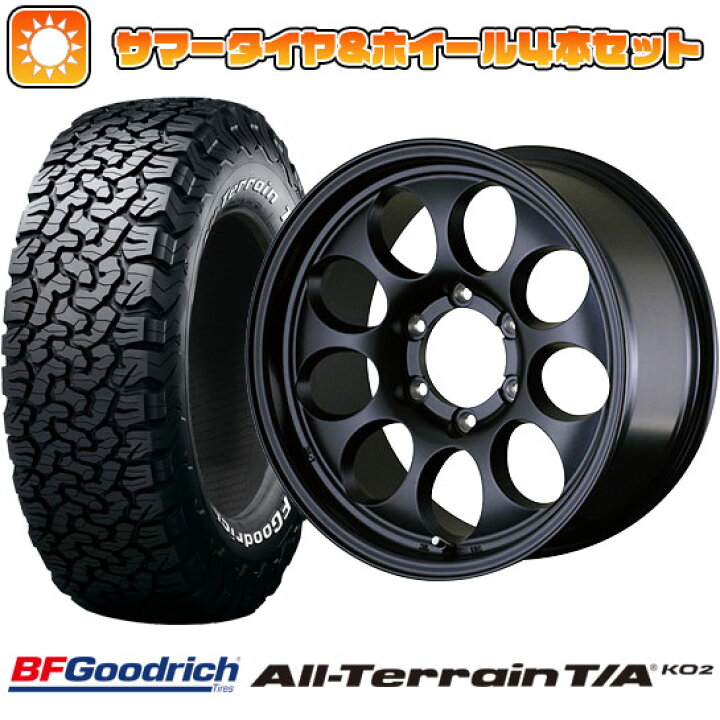楽天市場】【取付対象】285/75R16 夏タイヤ ホイール4本セット (6/139  