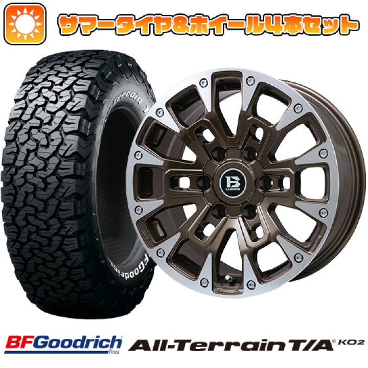 楽天市場】【取付対象】275/70R17 夏タイヤ ホイール4本セット BF 