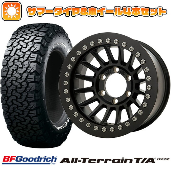 楽天市場】【取付対象】285/75R16 夏タイヤ ホイール4本セット (6/139 