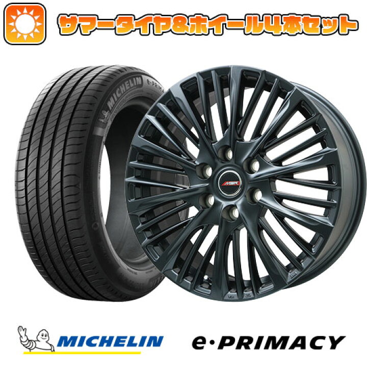 楽天市場】【取付対象】 225/45R21 夏タイヤ ホイール4本セット 