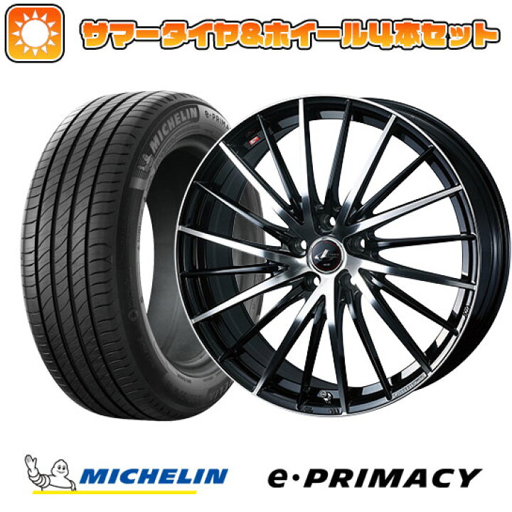楽天市場】【取付対象】 225/45R21 夏タイヤ ホイール4本セット 