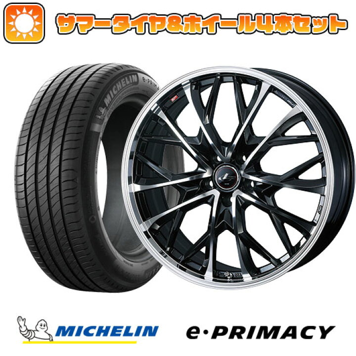 楽天市場】【取付対象】 225/45R21 夏タイヤ ホイール4本セット 