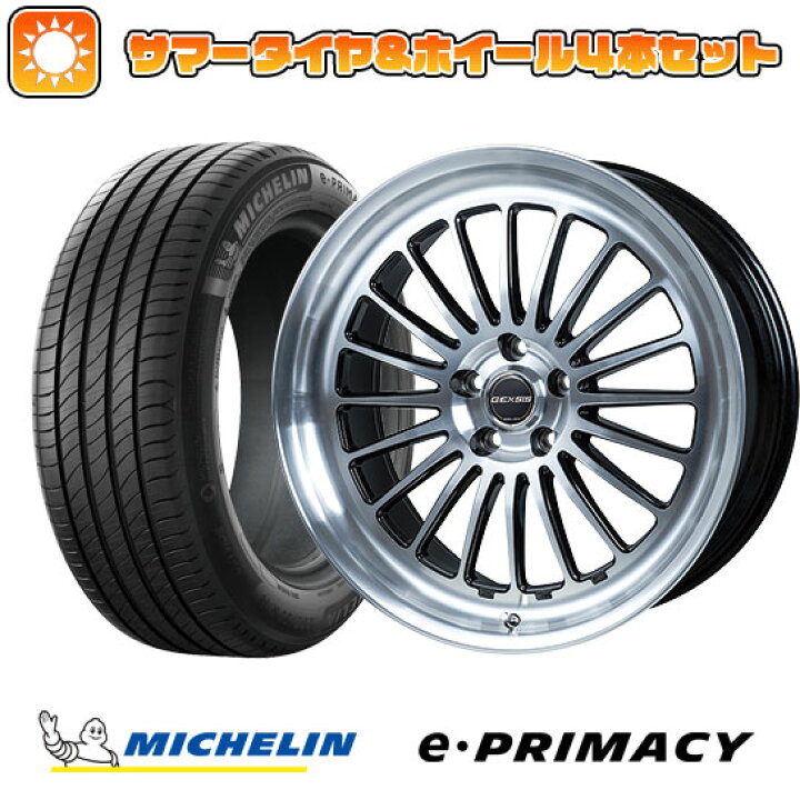楽天市場】【取付対象】 235/45R21 夏タイヤ ホイール4本セット 