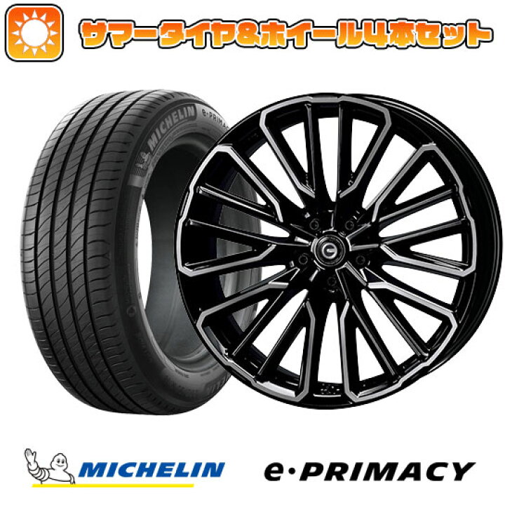 楽天市場】【取付対象】 225/45R21 夏タイヤ ホイール4本セット 