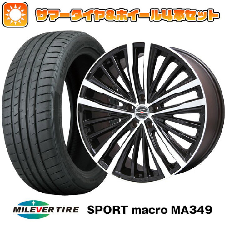 楽天市場】【取付対象】215/35R19 夏タイヤ ホイール4本セット MILEVER 