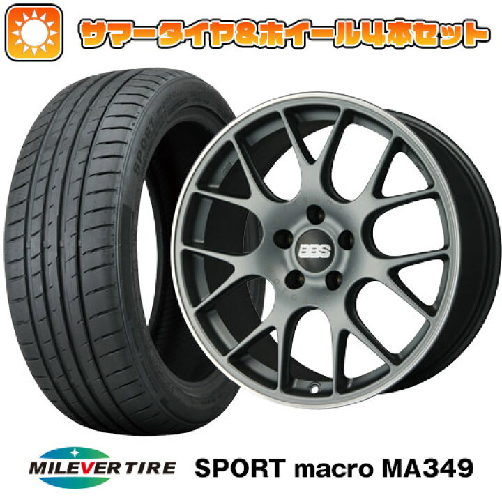 BBS 245 35 20 4本セット