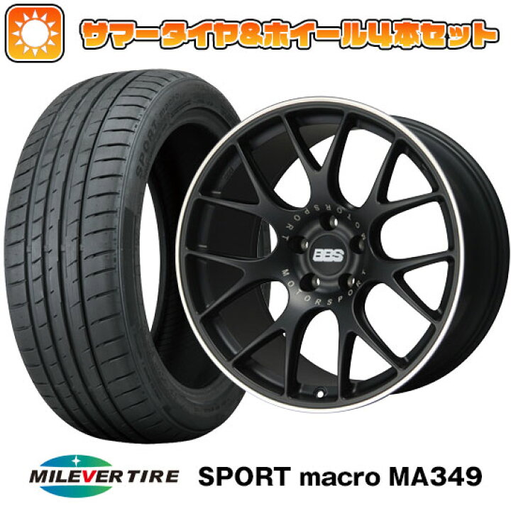 楽天市場】【取付対象】225/55R19 夏タイヤ ホイール4本セット MILEVER 
