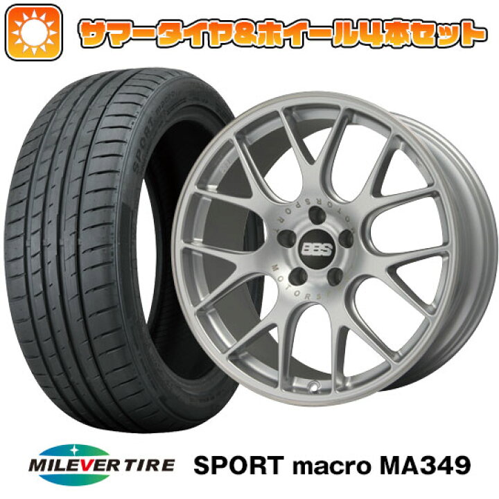 楽天市場】【取付対象】235/35R19 夏タイヤ ホイール4本セット MILEVER 