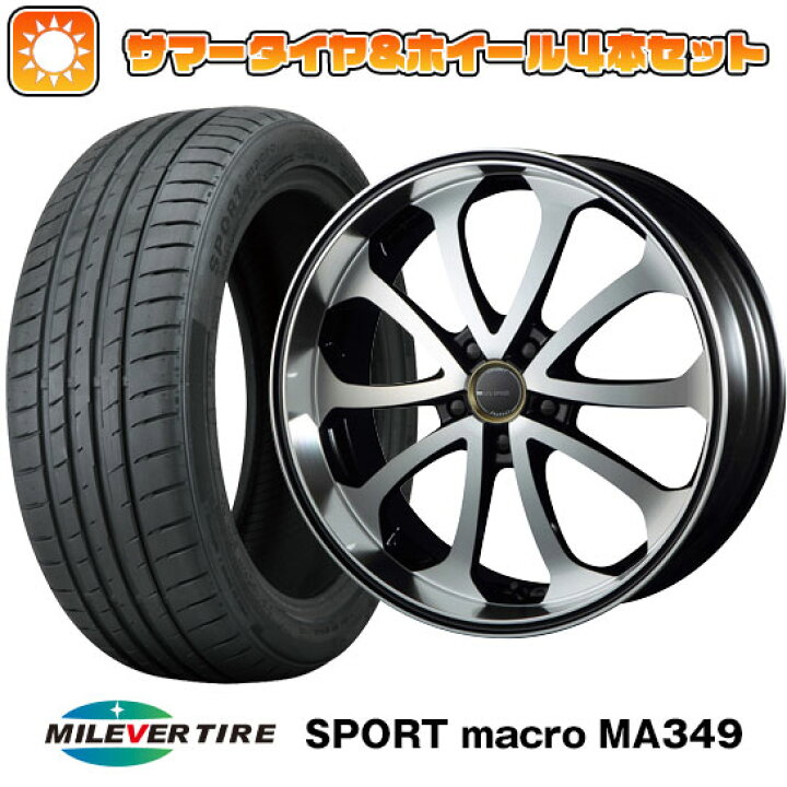 楽天市場】【取付対象】215/35R19 夏タイヤ ホイール4本セット MILEVER 