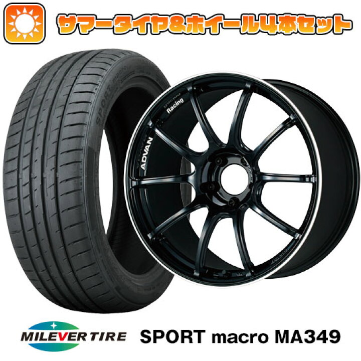 楽天市場】【取付対象】235/35R19 夏タイヤ ホイール4本セット MILEVER 