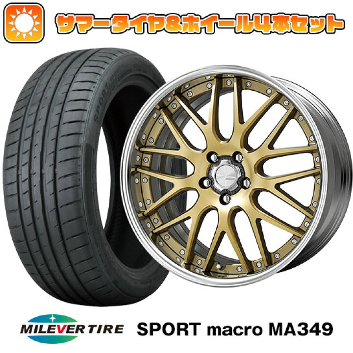 楽天市場】【新品国産5穴114.3車】 夏タイヤ ホイール4本セット 245 