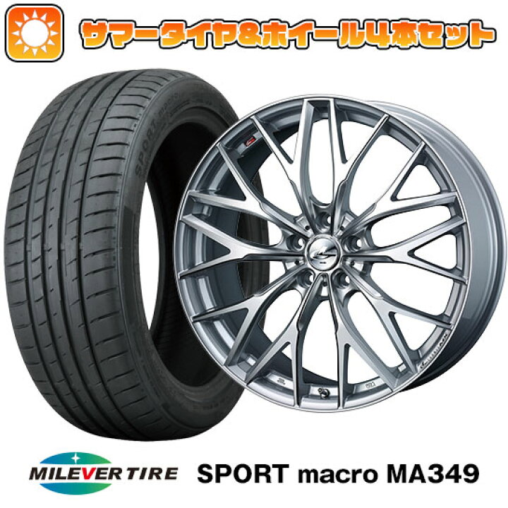 楽天市場】【取付対象】225/35R19 夏タイヤ ホイール4本セット MILEVER 
