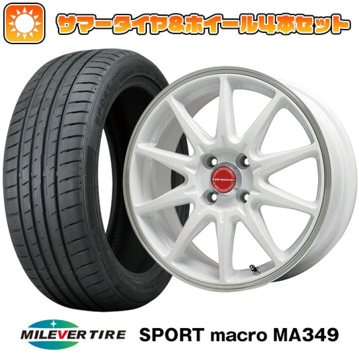 楽天市場】【取付対象】205/45R17 夏タイヤ ホイール4本セット (4/100 