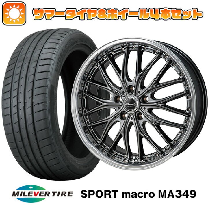 楽天市場】【取付対象】215/50R17 夏タイヤ ホイール4本セット (5/114 
