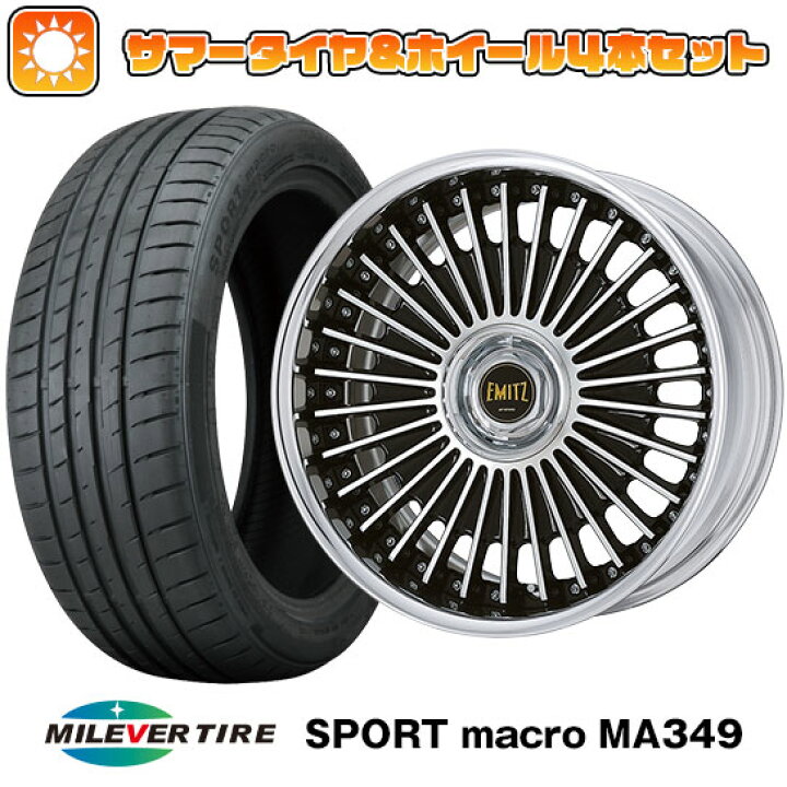 楽天市場】【取付対象】215/35R19 夏タイヤ ホイール4本セット MILEVER 