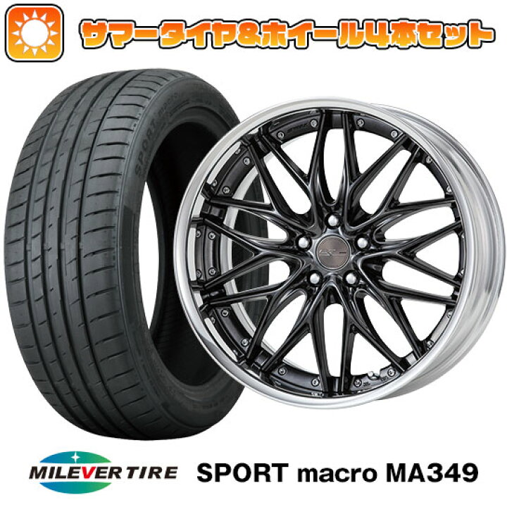 楽天市場】【取付対象】215/35R19 夏タイヤ ホイール4本セット MILEVER 