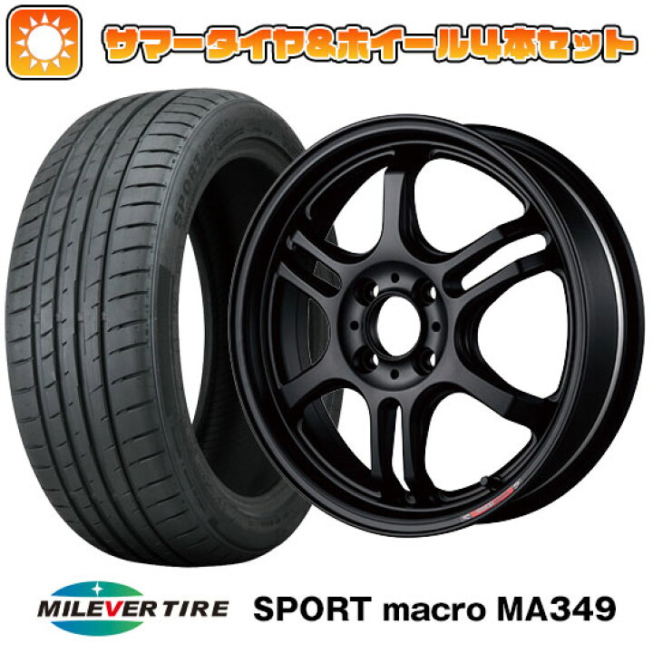 楽天市場】【取付対象】205/45R16 夏タイヤ ホイール4本セット MILEVER 