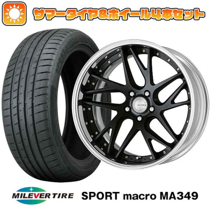 ワーク グノーシス 美品 タイヤホイールセット 215/35R19 85W