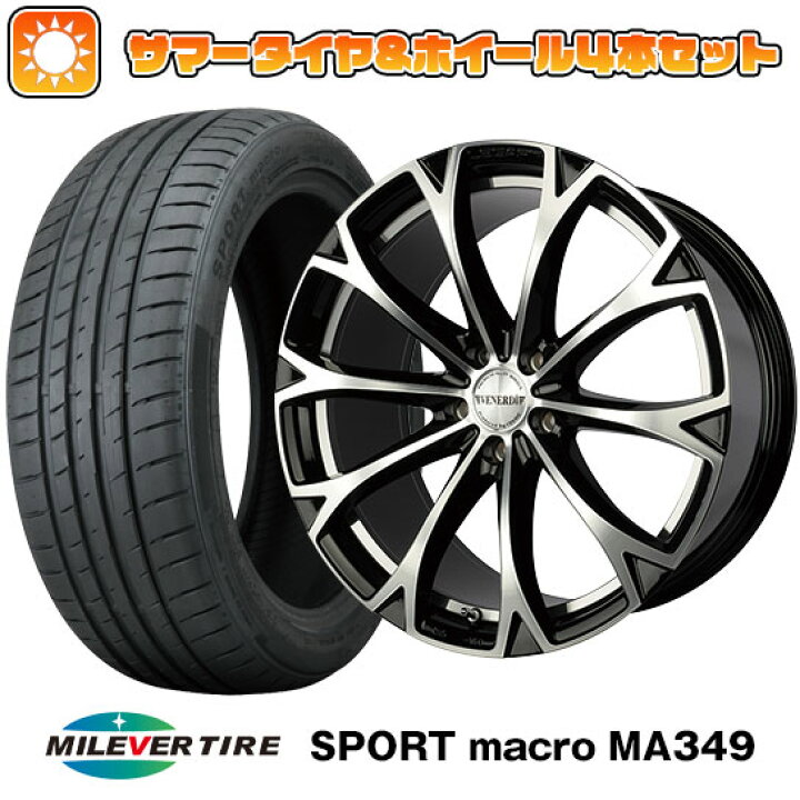 楽天市場】【取付対象】235/35R19 夏タイヤ ホイール4本セット MILEVER 