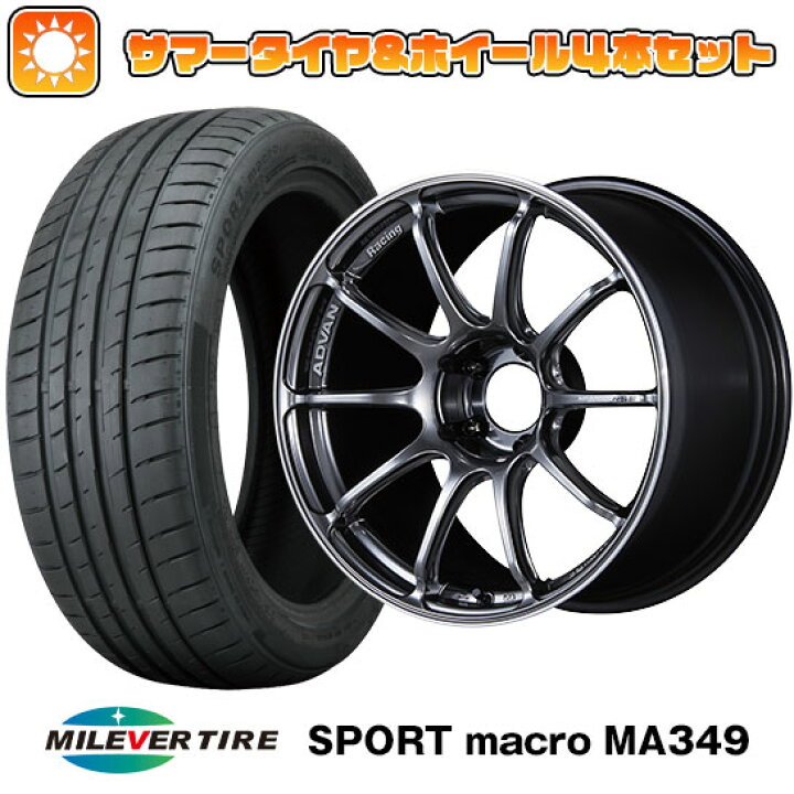 楽天市場】【取付対象】245/45R19 夏タイヤ ホイール4本セット MILEVER 