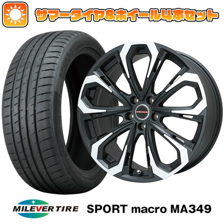 楽天市場】【取付対象】 225/35R20 夏タイヤ ホイール4本セット 