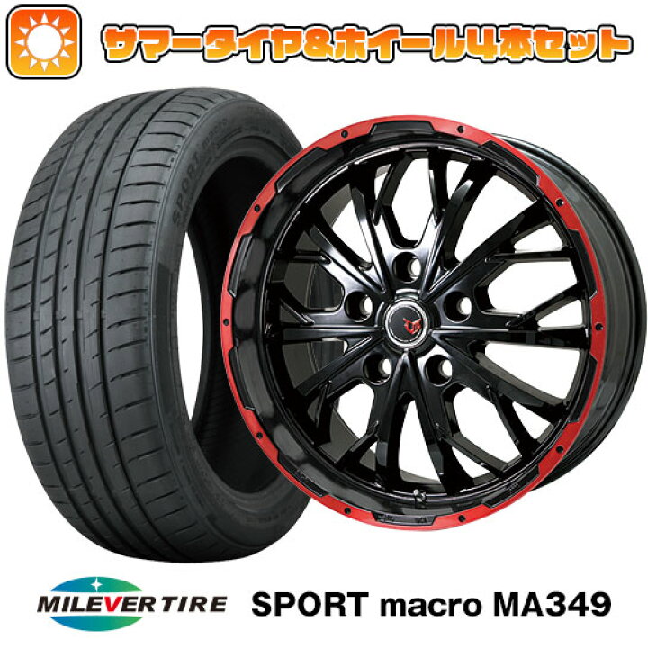 楽天市場】【取付対象】 225/35R20 夏タイヤ ホイール4本セット 