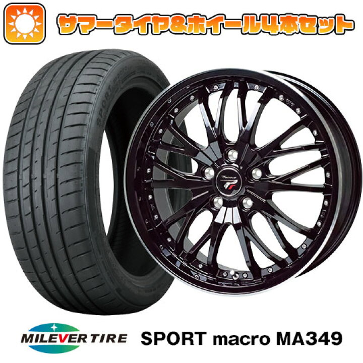 楽天市場】【取付対象】235/35R19 夏タイヤ ホイール4本セット MILEVER 