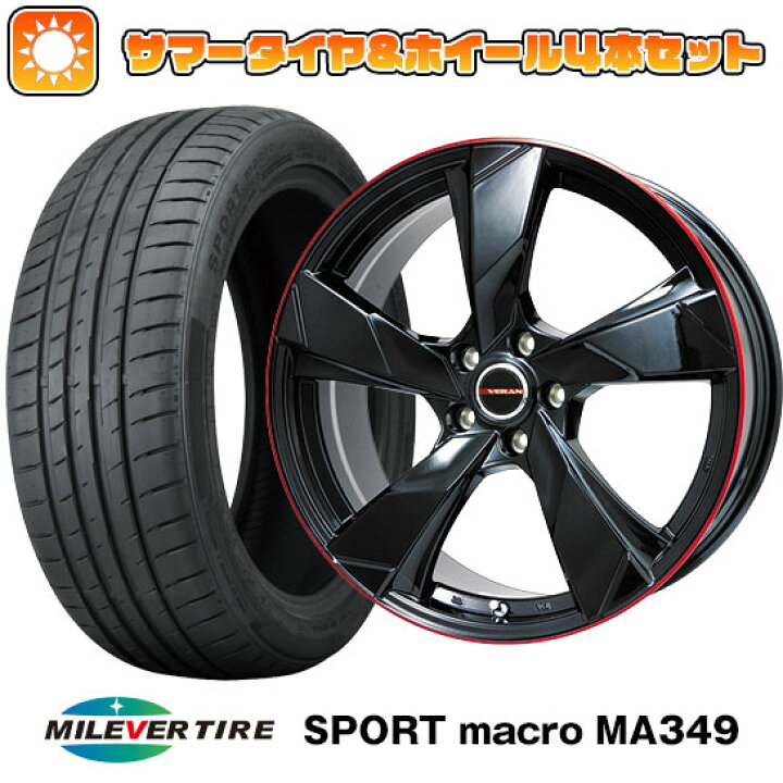 楽天市場】【取付対象】225/35R19 夏タイヤ ホイール4本セット MILEVER 