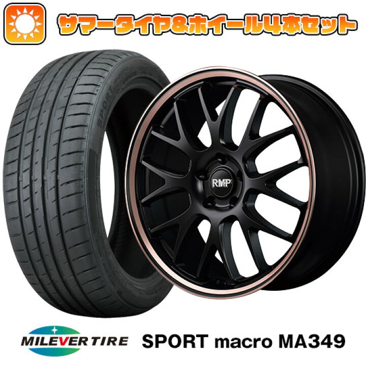 楽天市場】【取付対象】215/35R19 夏タイヤ ホイール4本セット MILEVER