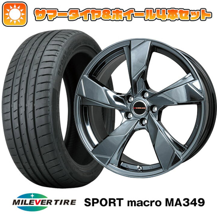 楽天市場】【取付対象】225/35R19 夏タイヤ ホイール4本セット MILEVER 
