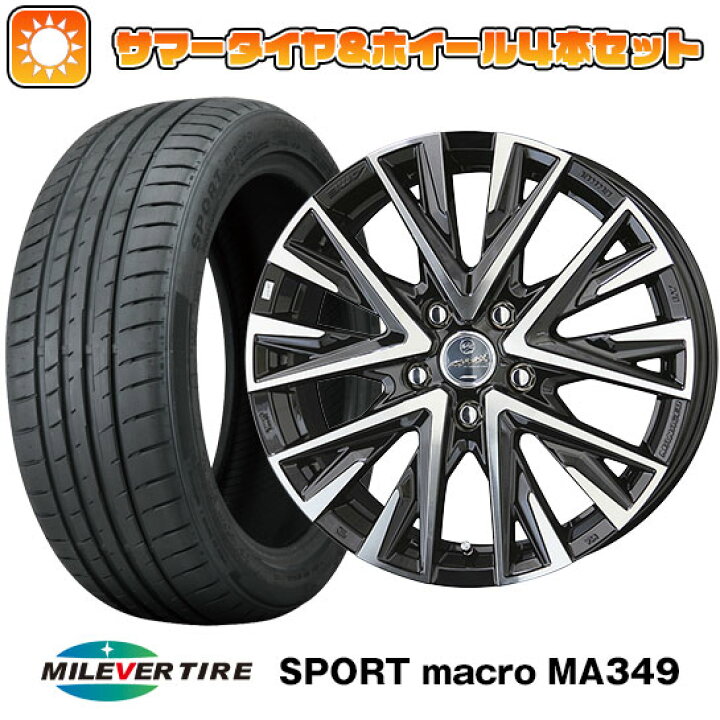 楽天市場】【取付対象】215/50R17 夏タイヤ ホイール4本セット (5/114 