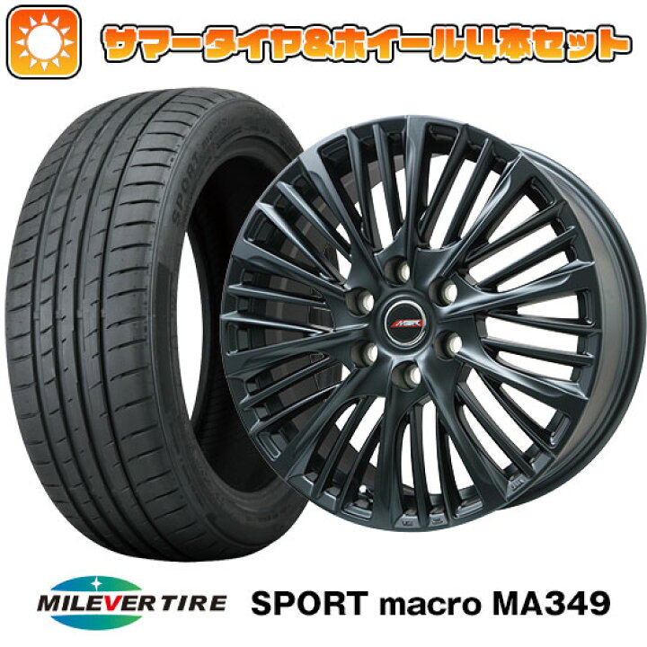 楽天市場】【取付対象】225/35R19 夏タイヤ ホイール4本セット MILEVER 