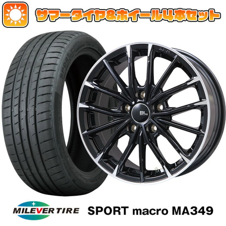 楽天市場】【取付対象】215/55R17 夏タイヤ ホイール4本セット (5/114 