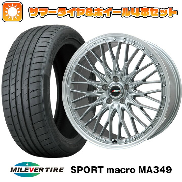 楽天市場】【取付対象】215/55R17 夏タイヤ ホイール4本セット (5/114 