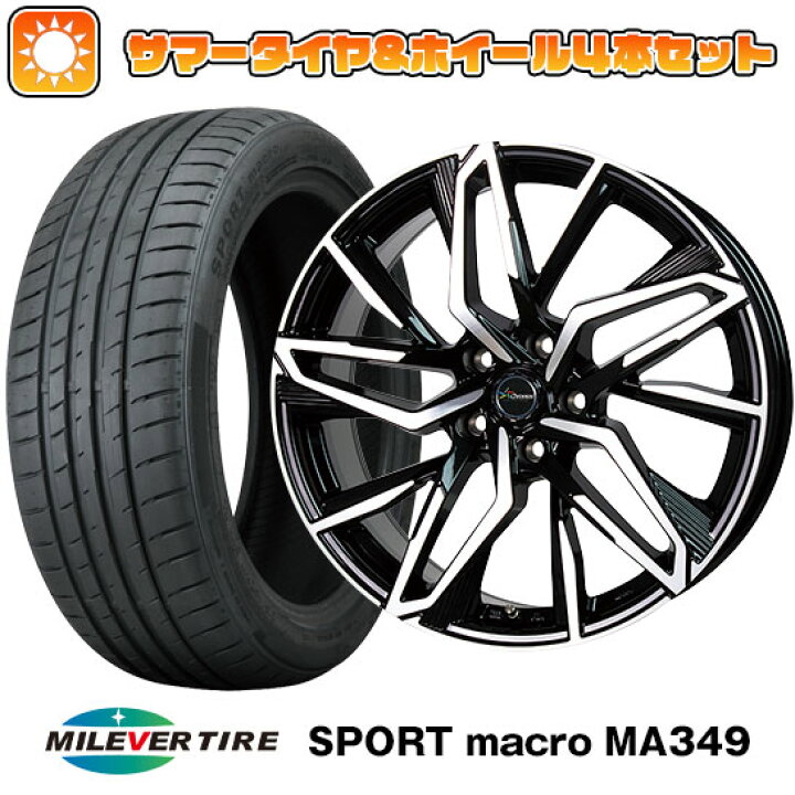楽天市場】【取付対象】225/35R19 夏タイヤ ホイール4本セット MILEVER 