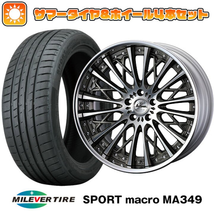 楽天市場】【取付対象】245/40R19 夏タイヤ ホイール4本セット MILEVER  