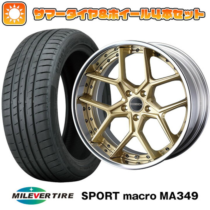 楽天市場】【取付対象】215/35R19 夏タイヤ ホイール4本セット MILEVER 