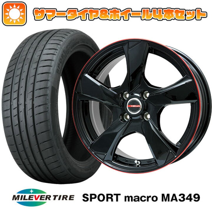 楽天市場】【取付対象】205/45R17 夏タイヤ ホイール4本セット 