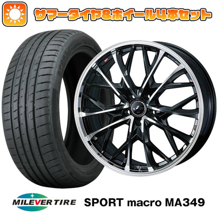 楽天市場】【取付対象】205/50R17 夏タイヤ ホイール4本セット (5/114 