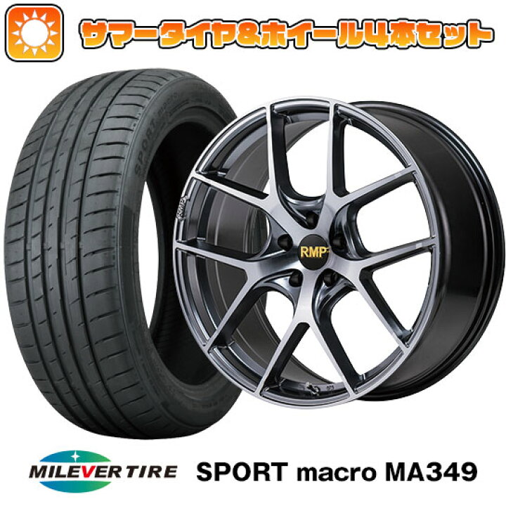 楽天市場】【取付対象】215/35R19 夏タイヤ ホイール4本セット MILEVER 