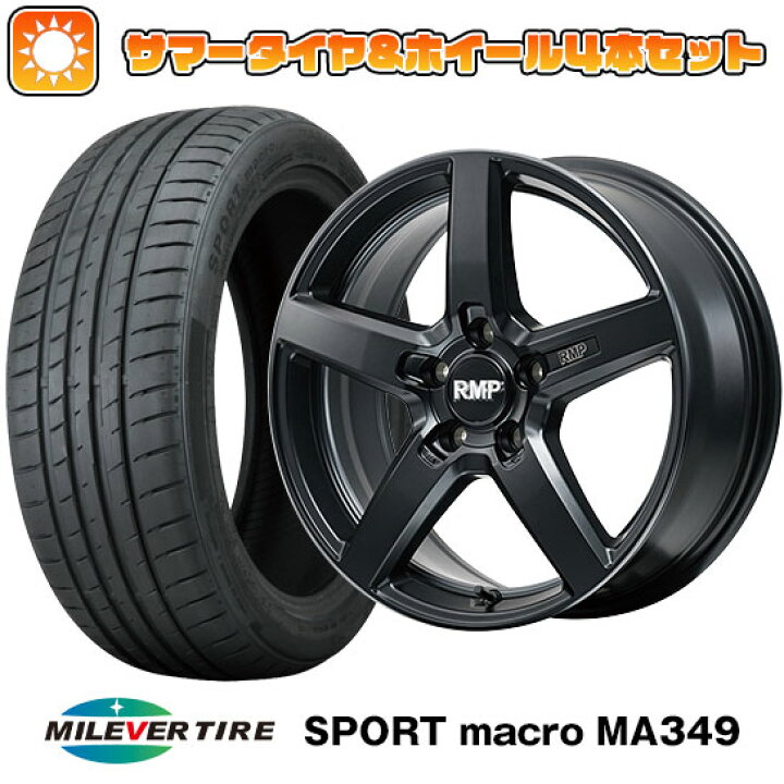 楽天市場】【取付対象】245/45R19 夏タイヤ ホイール4本セット MILEVER 
