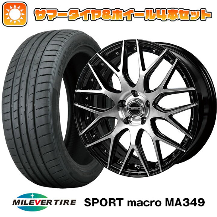 楽天市場】【取付対象】225/45R19 夏タイヤ ホイール4本セット MILEVER 