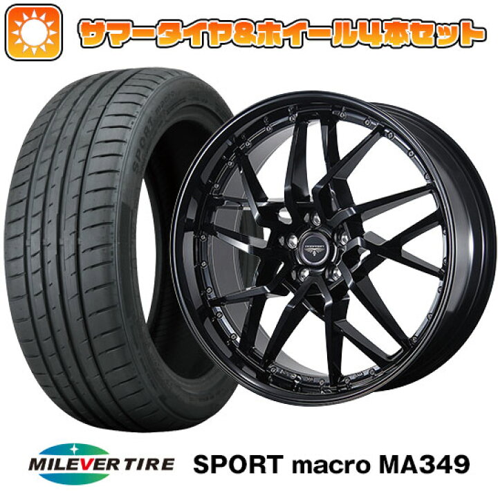 楽天市場】【取付対象】245/40R19 夏タイヤ ホイール4本セット MILEVER  